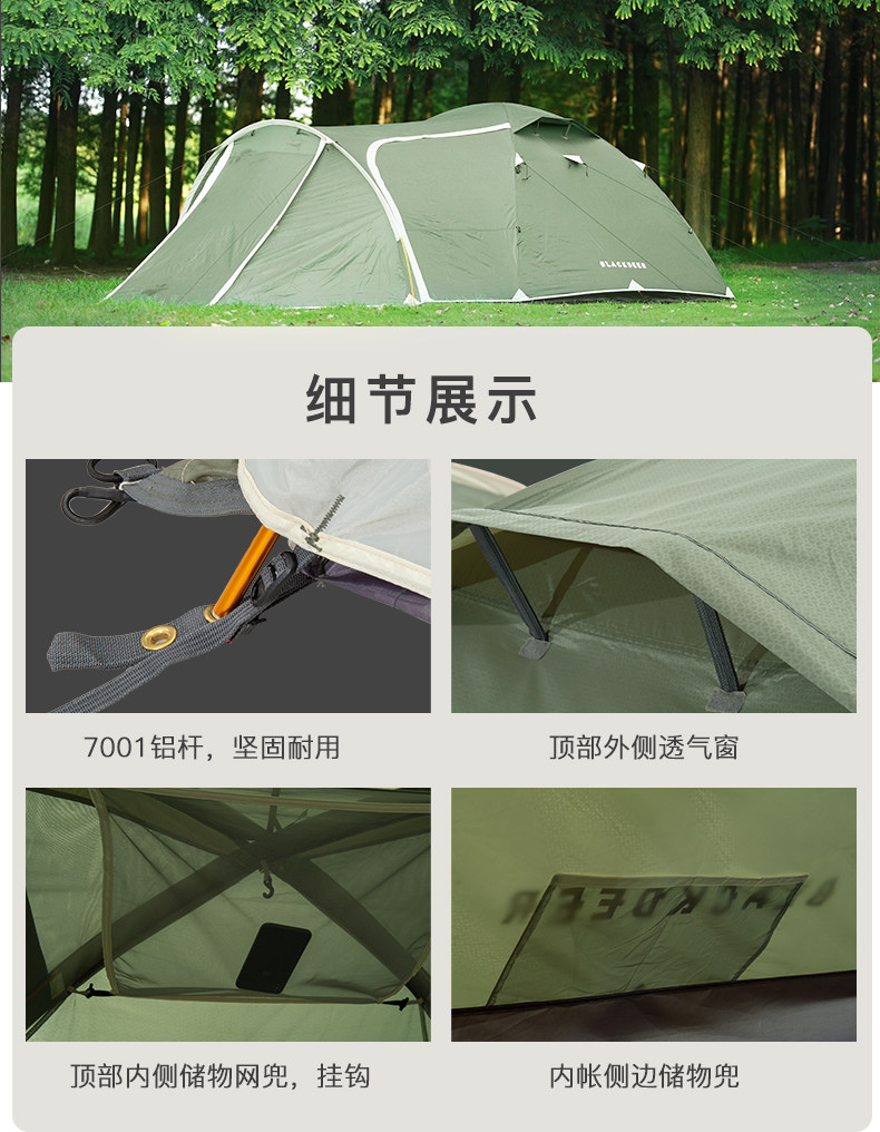 Black deer hills one room one living room tent outdoor Mori camping portable lightweight double layer rainproof camping equipment