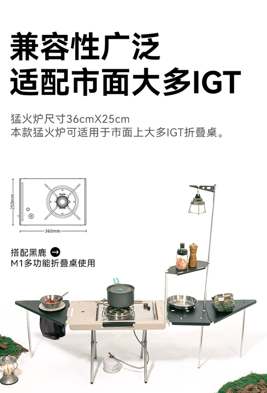 dụng cụ nấu ăn BLACKDEER Hươu Đen Ngọn Lửa Cháy Chống Gió Lò Cắm Trại Dã Ngoại IGT Bàn Bếp Gas Để Bàn Cassette Bếp lò nướng nấu ăn nồi nấu ăn cắm trại