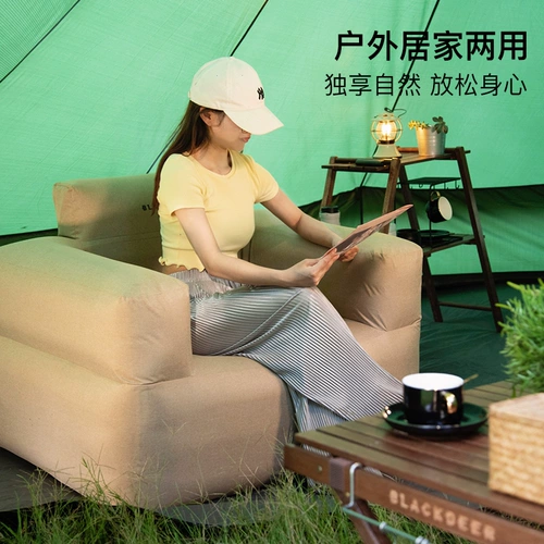 Черный олени Blackdeer Lazy Afive Sofa Net Red Outdoor Cam