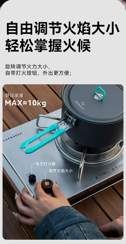 dụng cụ nấu ăn BLACKDEER Hươu Đen Ngọn Lửa Cháy Chống Gió Lò Cắm Trại Dã Ngoại IGT Bàn Bếp Gas Để Bàn Cassette Bếp lò nướng nấu ăn nồi nấu ăn cắm trại