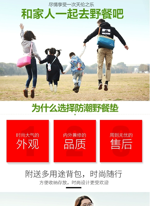 Hươu đen thảm ngoài trời không thấm nước thảm cắm trại gấp thảm dã ngoại di động 3-4 người đệm thảm cỏ - Thảm chống ẩm / Mat / Gối