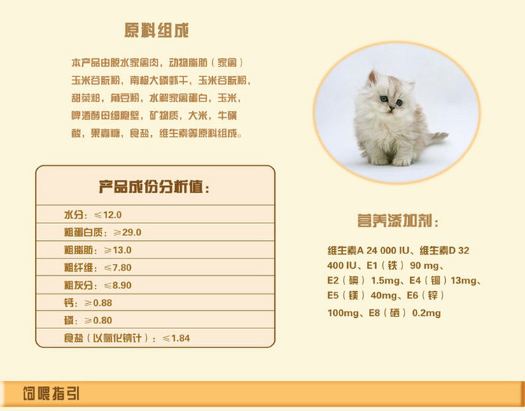 Thú cưng IMWIAL PAW vào thức ăn tự nhiên cho mèo hạt Bỉ nhập khẩu 3.0kg - Cat Staples cửa hàng thức ăn cho mèo