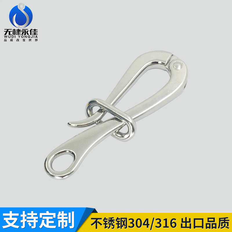 Life raft stainless steel 316 quickly release hook goose hook quickly hook - hook - hook - duck hook