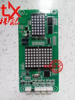 Shenzhen Fujitsu Elevator MCTC-HCB-N-R Mernak Outer Laser LCD Panel Special Display