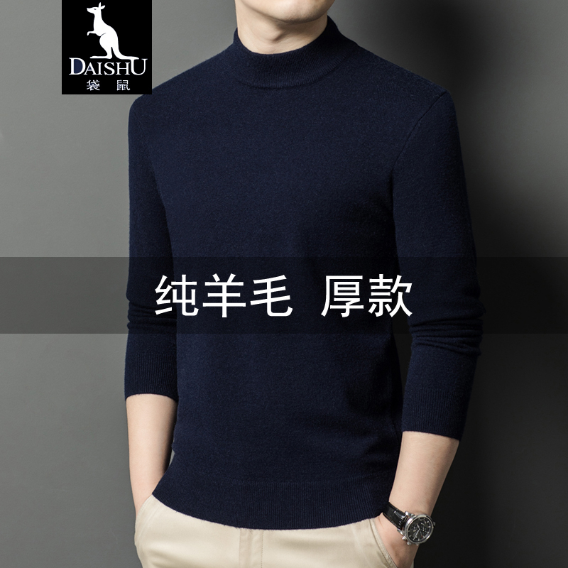 Kangaroo Wool Sweater for Men, Half Turtleneck, Thickened for Autumn and Winter, Simple Cashmere Sweater, Solid Color Knitted Base Shirt for Young and Middle-Aged People Kangaroo Wool Sweater for Men, Half Turtleneck, Thickened for Autumn and Winter, Simple Cashmere Sweater, Solid Color Knitted Base Shirt for Young and Middle-Aged People
