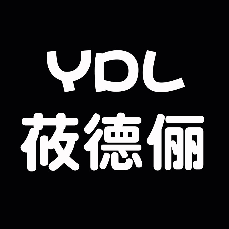 莜德俪妈妈装 正品保障
