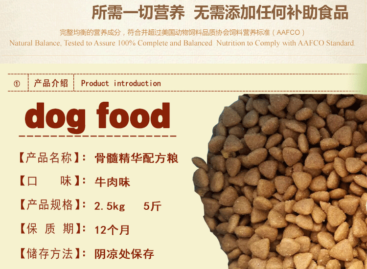 2018 mới thấp muối số lượng lớn loại thức ăn cho chó 6 kg đi lạc chó và các giống khác của canxi thức ăn cho chó 3 KG hạt anf cho mèo