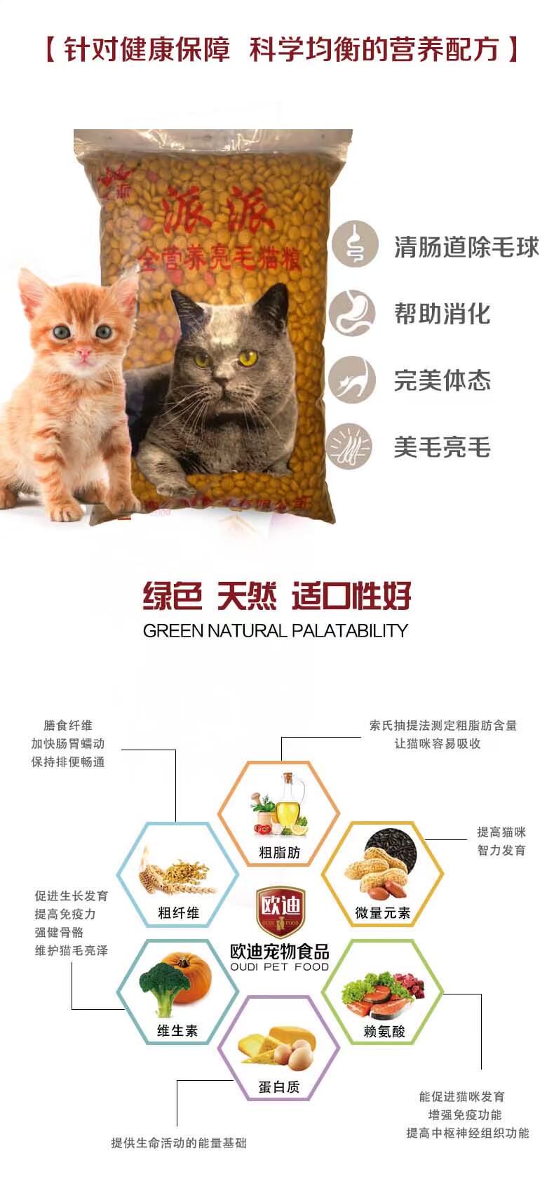 Mua ba tặng một gửi 500k túi ban đầu để gói hương vị thịt bò trưởng thành lên cơ thể thức ăn cho mèo thức ăn cho chó smartheart