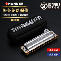  German original Hohner 10 hole Blues Professional harmonica Marine Band1896 Deluxe Edition MBD