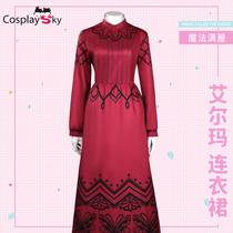 Magic full house cos Alma dress Mirabel cos role-playing cosplay costumes