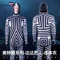 Altman Series-Three-sided Weird Dada star jumpsuit cos full costume