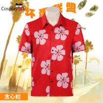 Custom cosplaysky badass alliance greedy snake shirt cospaly clothing mens