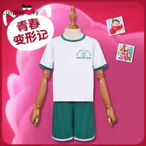 cosplaysky youthful mutiny scosmos Mei training team to serve cosplay costumes children