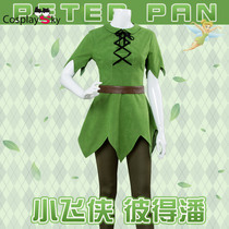 Animated Peter Pan cos suit Peter Pan full cosplay womens hats