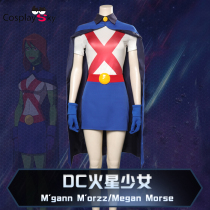 Custom cosplaysky DC Mars girl cosplay Halloween costume cosplay full costume