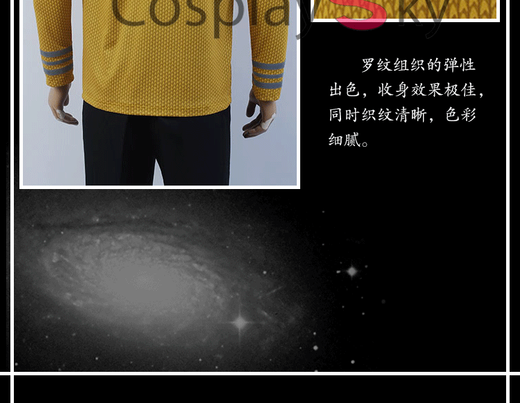 Star Trek cos star trek Captain cosplay trang phục nam màu vàng áo phông hàng đầu đầm cosplay