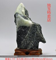Du jade raw stone ornaments natural Nanyang Dushan jade bare stone wool 188