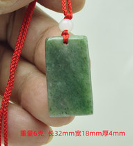 Genuine natural jade Dushan Jade Ping An brand pendant Nanyang Duyu sky blue car pendant scenery brand 14#