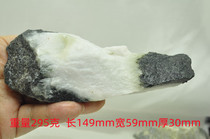 Natural jade Dushan jade raw stone Nanyang Duyu transparent white bare stone wool 0260-19#