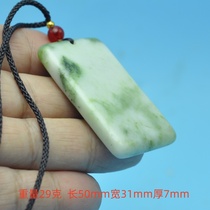 Pure natural Dushan Jade Ping An Wu Shi brand pendant Nanyang Duyu green and white landscape car waist pendant 55#