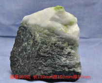 Natural jade Nanyang Dushan jade high quality green and white raw stone Duyu bare stone wool M 15#
