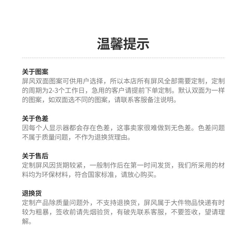 ширма 简易屏风隔断墙板自装办公室可移动折叠简约饭店客厅遮挡活动折屏 Other