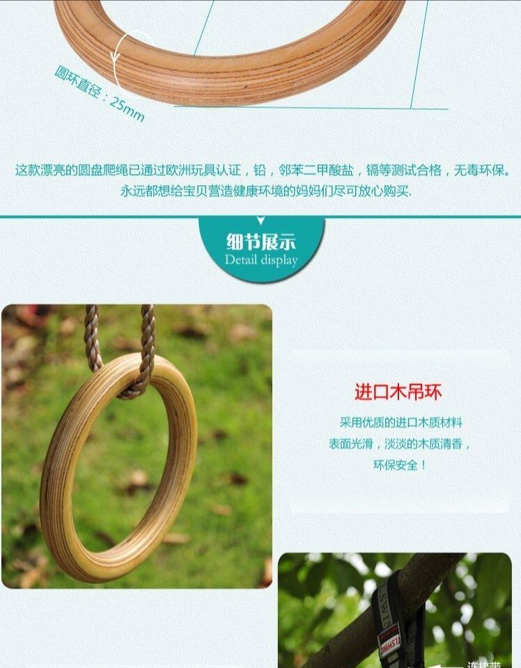 Качели 儿童幼儿园木棒吊环秋千玩具宝宝长高神器体适能室内感觉统合训练器材 OTHER