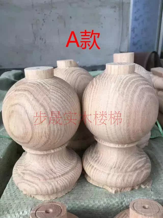 Red Oak Balls White Stubble A Umbrella Lid Type Nut E Solid Wood Stairway Post Head Adornment Process Gift Hem Accessories