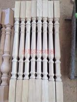 Non-rubber wood small column No. 1 white stubble ordinary pattern solid wood staircase column guardrail handrail elbow