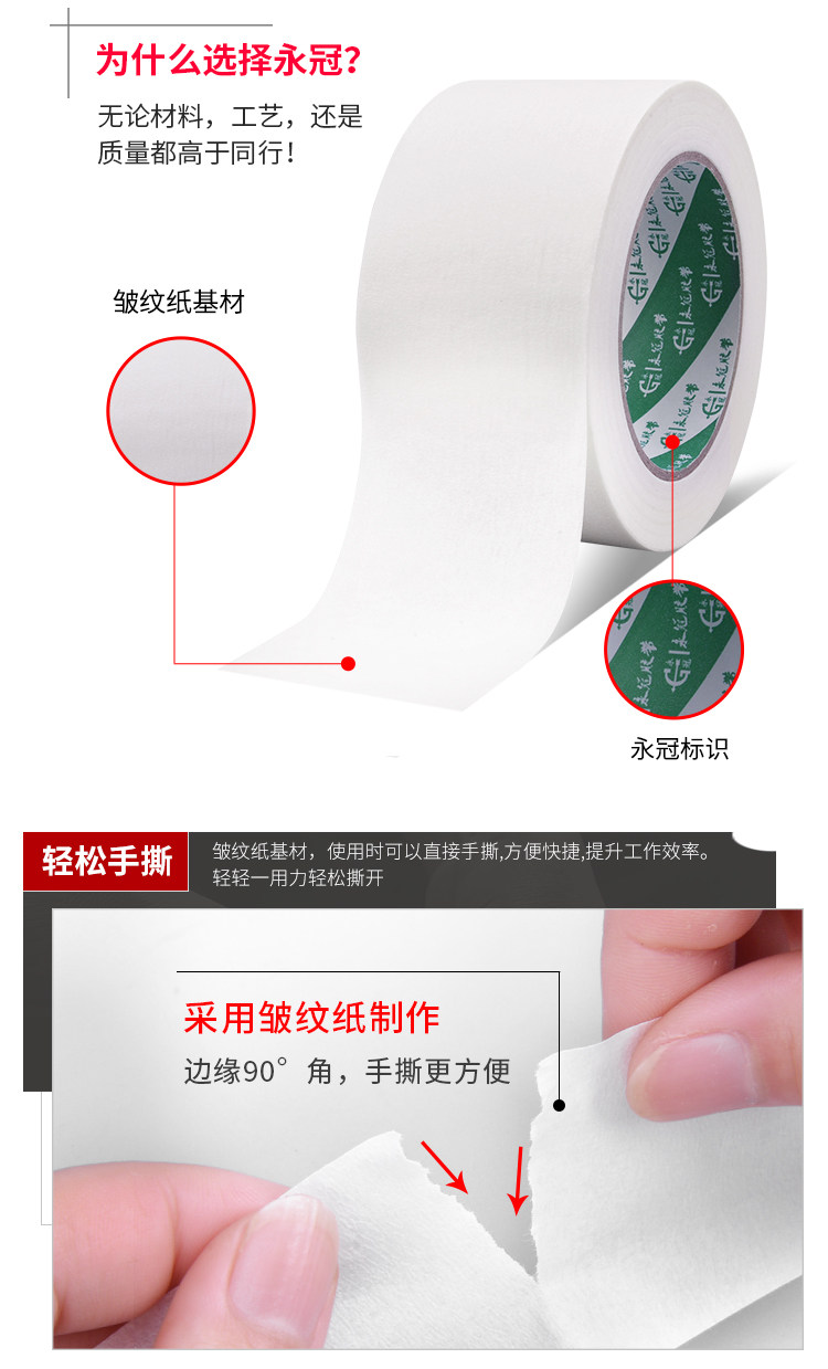 Yongguan Beauty Paper_03.jpg