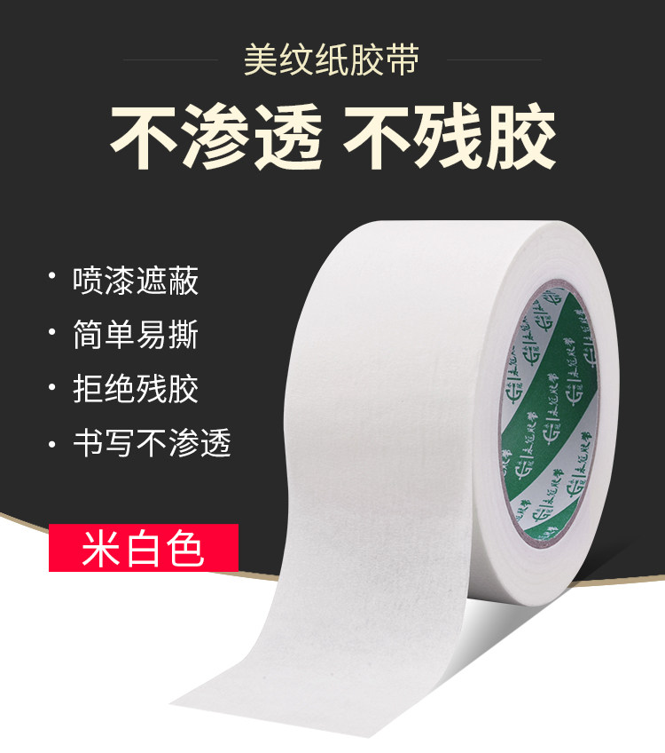 Yongguan Beauty Paper_01.jpg