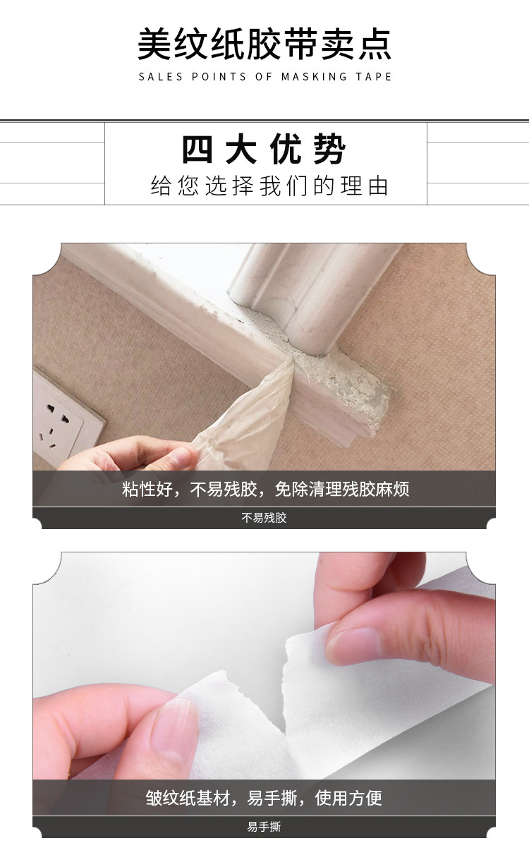 Yongguan Beauty Paper_05.jpg