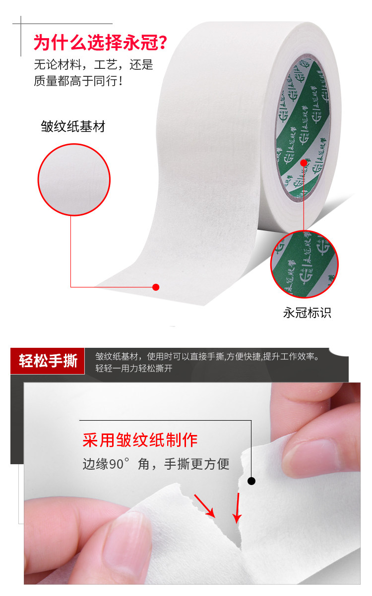 Yongguan Beauty Paper Fit Box_03.jpg