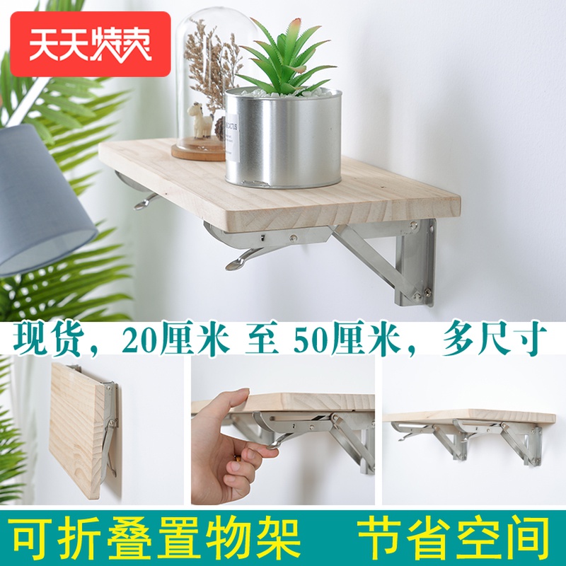 K-type folding triangle bracket Stainless steel wall shelf bookshelf Wall-mounted load-bearing black white support frame