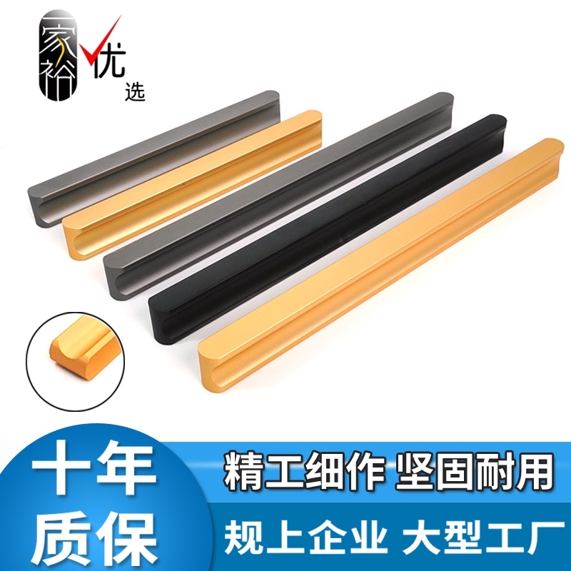 Lengthened EXTREMELY SIMPLE WIND NORDIC LIGHT LUXURIOUS ALUMINUM ALLOY COLOR T-SHAPE HANDLE OVERALL CABINET DRAWERS WITH LARGE WARDROBE DOOR HANDLES
