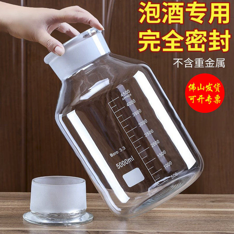 Bottle of poplar plum wine with high borosilicate wine jar wine glass bottled 10 catty 20 catty with wide mouth frosted thickened wine jar-Taobao