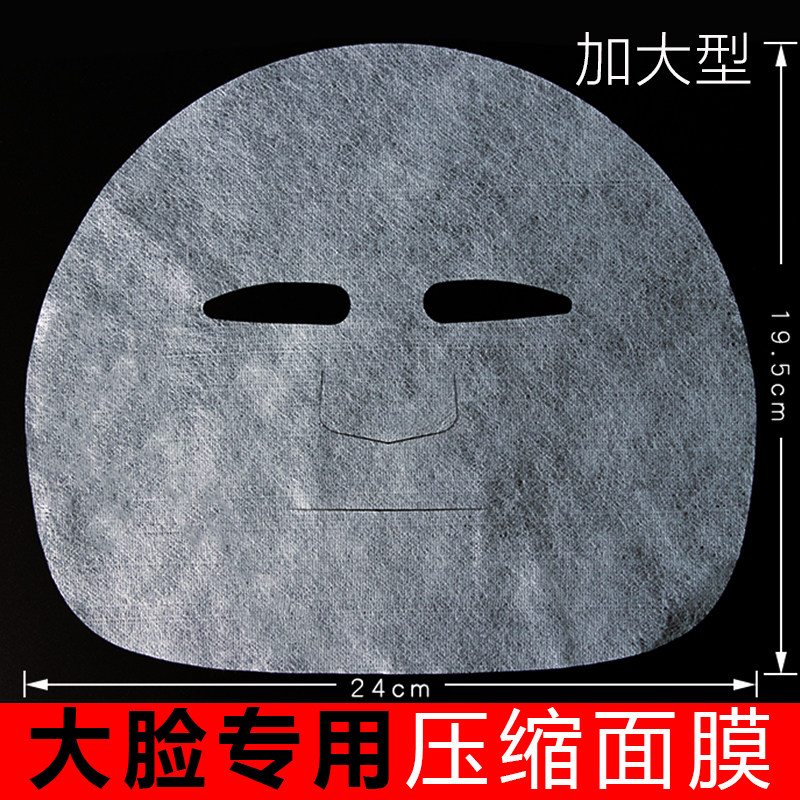 Large face compression mask, special for wet compress, large size ...
