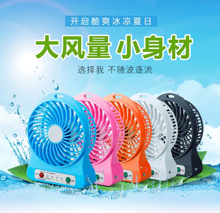 Ventilateur USB - Ref 400843 Image 12