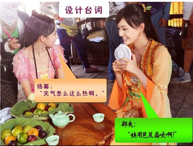 Ventilateur USB - Ref 400843 Image 24