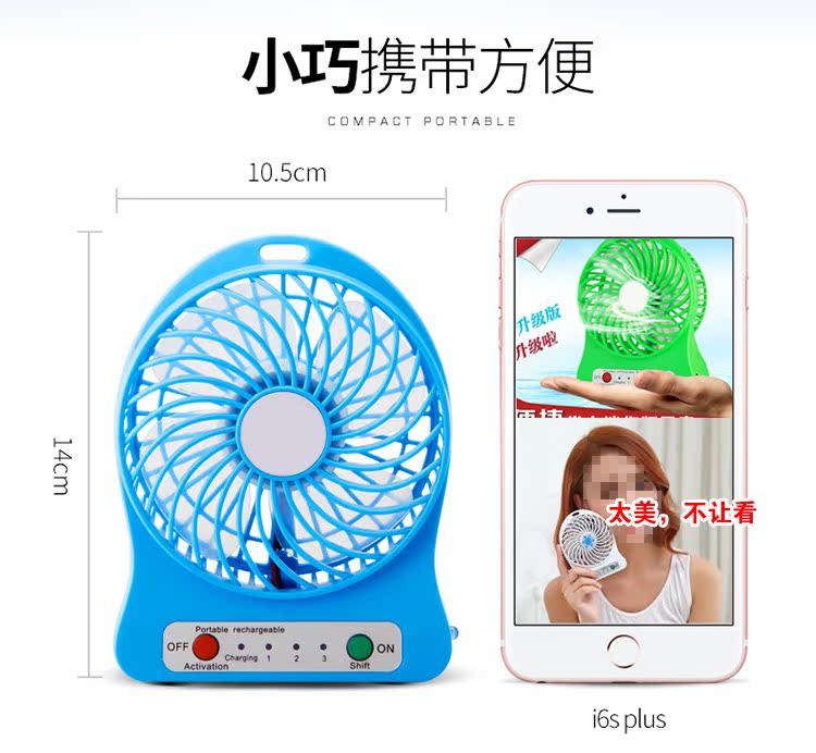 Ventilateur USB - Ref 400843 Image 13