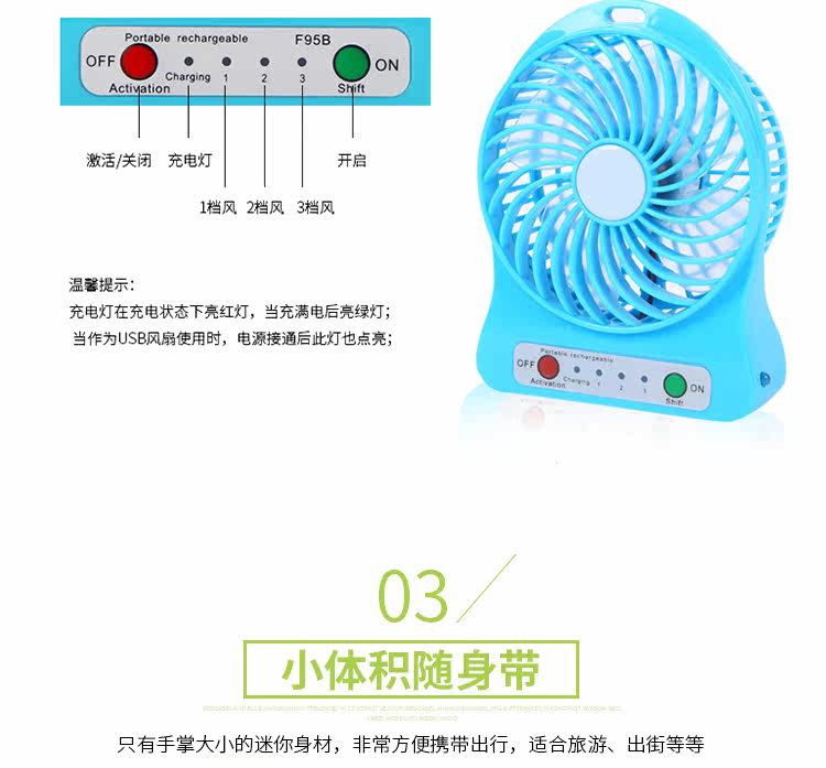 Ventilateur USB - Ref 400843 Image 19