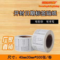 Упаковочная лента