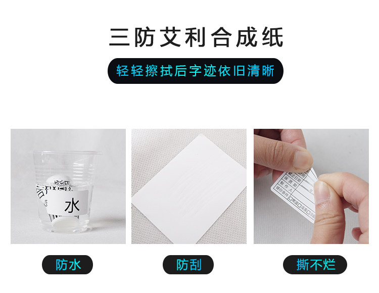 Упаковочная лента 开封启用标签纸防水产品名称标签纸限用日期贴纸保质期贴制作人