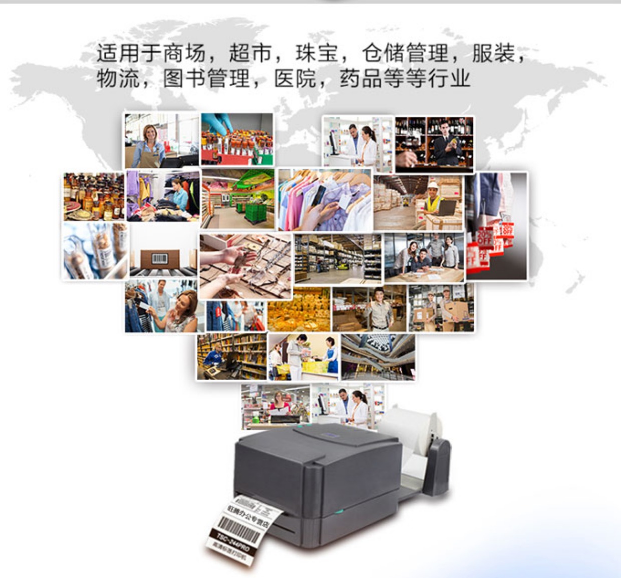 Bộ phận tự động nhãn máy in đặc biệt Máy in mã vạch TSC-244pro nhãn máy in nhãn máy mã vạch - Thiết bị mua / quét mã vạch