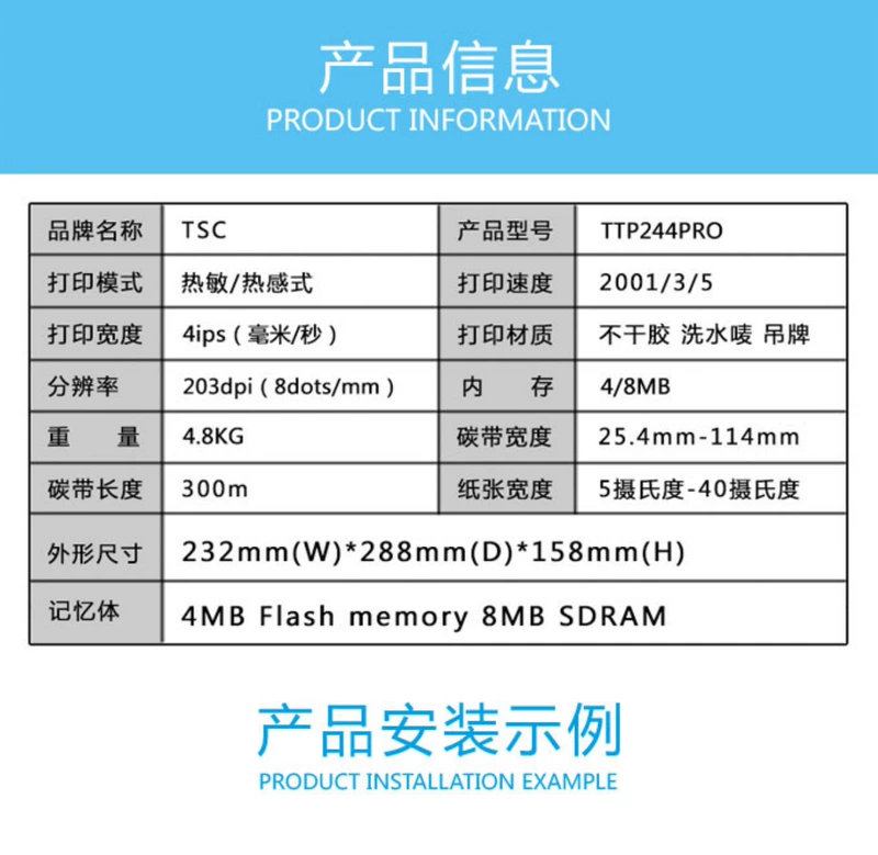 Bộ phận tự động nhãn máy in đặc biệt Máy in mã vạch TSC-244pro nhãn máy in nhãn máy mã vạch - Thiết bị mua / quét mã vạch