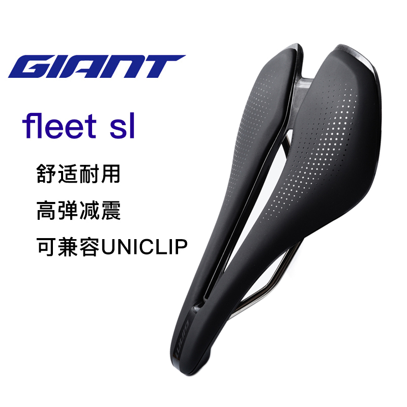 Road Bike Fleet Sl Cycling Seat Cushion Mountain Bike Giant Seat Cushion Bicycle Short Nose Racing Comfortable Saddle