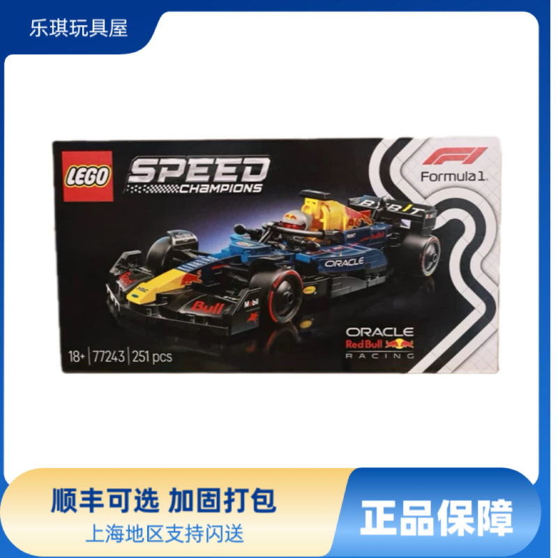 Authentic Lego 77243 Red Bull Racing Team Rb20 F1 ® Racing Car Speed Building Blocks Gift Authentic Lego 77243 Red Bull Racing Team Rb20 F1 ® Racing Car Speed Building Blocks Gift