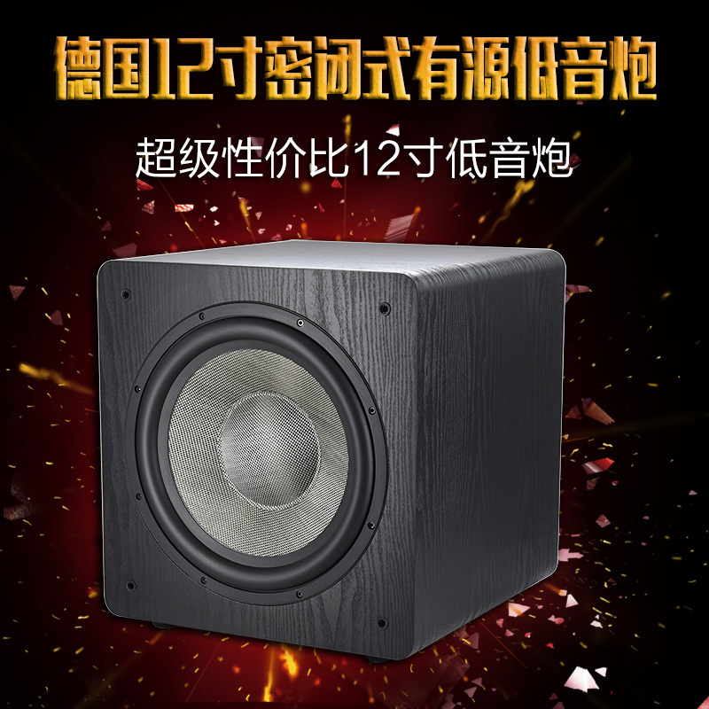 German Brene 12inch Active Subwoofer Audio Home Theater Heavy Bass 10inch Super Subwoofer for Home Use