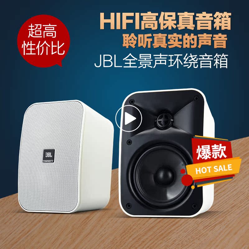 Jbl Control1X One Panoramic Sound Box Wall-Mounted Surround Conference Background Music Wireless Bluetooth Speaker Jbl Control1X One Panoramic Sound Box Wall-Mounted Surround Conference Background Music Wireless Bluetooth Speaker