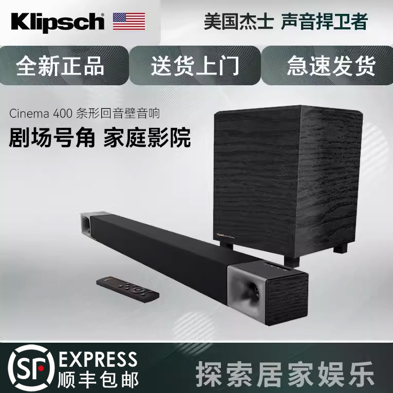 American Jieshi High-End Tv Soundbar Speaker Dolby 5.1 Surround Bluetooth Speaker Home Theater Subwoofer